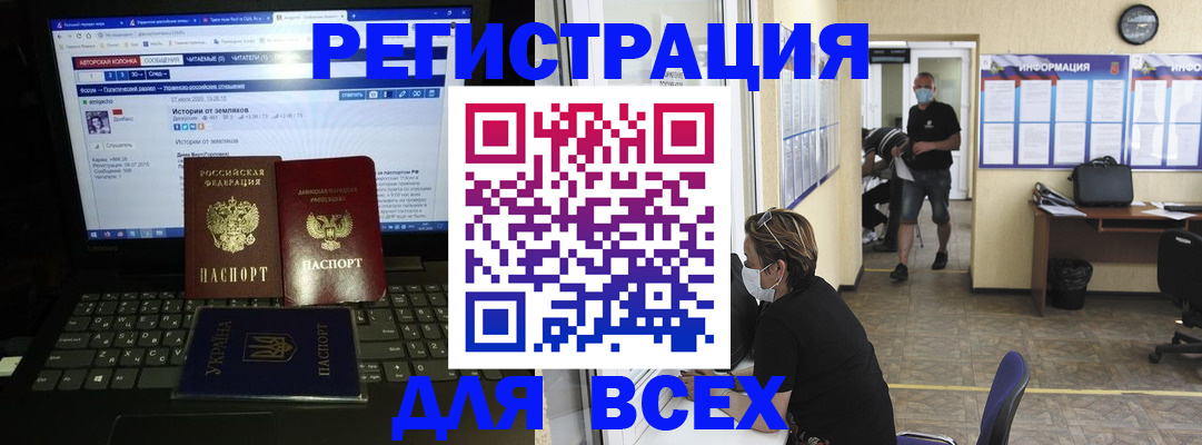где прописаться в Заинске